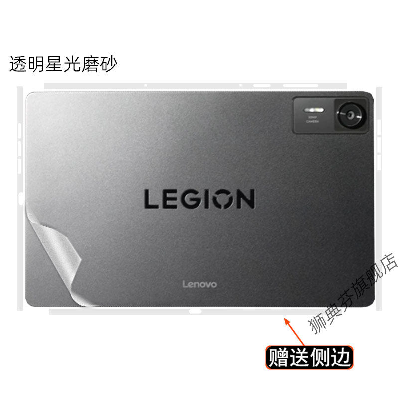 PRE-CUT Vinyl Skin Sticker Cov - Pc Gaming Legion ulasan dan harga