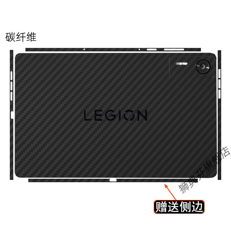PRE-CUT Vinyl Skin Sticker Cov - Pc Gaming Legion ulasan dan harga