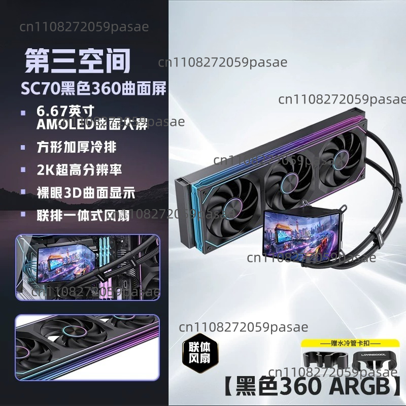 360mm Liquid Cooler PC Case wi - Pc Gaming Cpu ulasan dan harga
