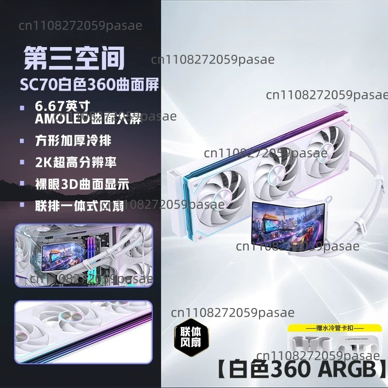 360mm Liquid Cooler PC Case wi - Pc Gaming Cpu ulasan dan harga
