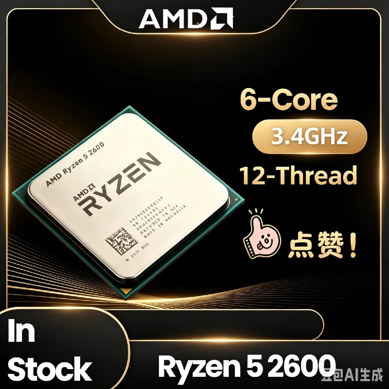 AMD Ryzen5 2600 AM4 Interface  - Pc Gaming Cpu ulasan dan harga