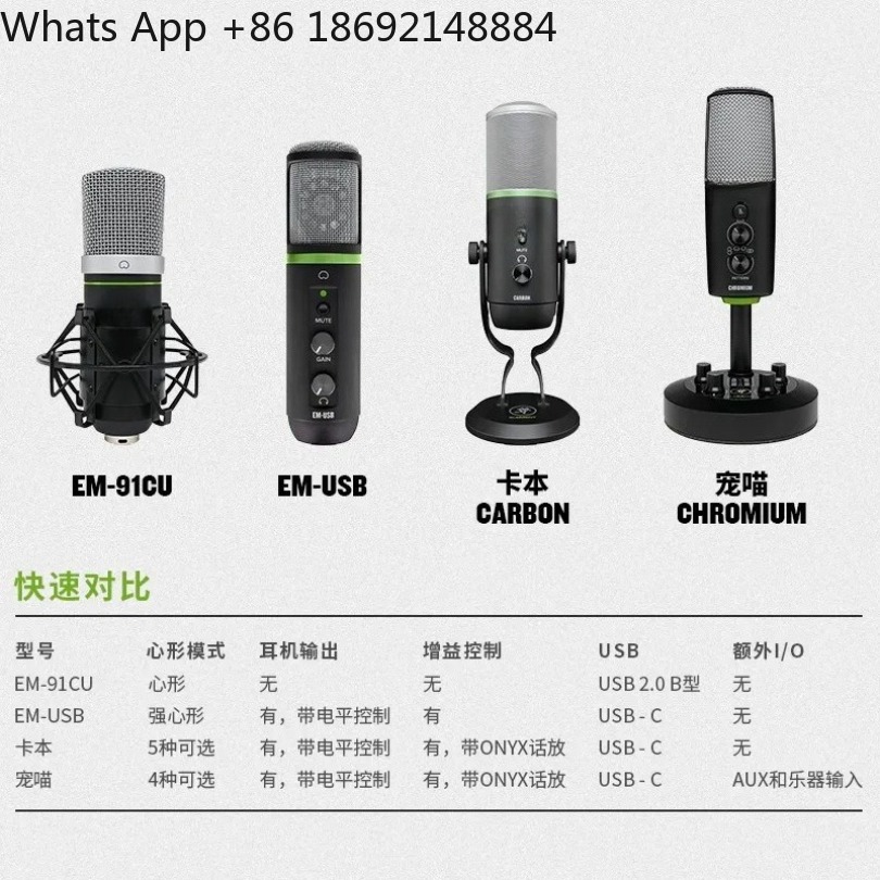 Spot quick hair EM-91CU EM-USB - Sound Card Usb ulasan dan harga